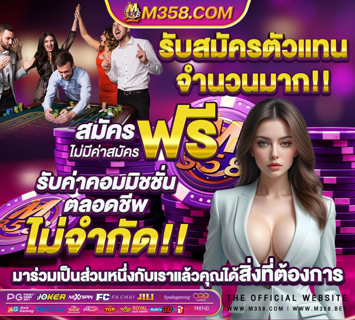 เฟิร์ส slot machine เกิด slot microgaming